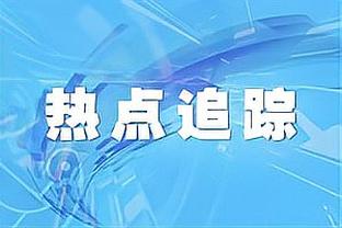 势不可挡！亚历山大首节6中5砍下12分5助